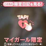 ヒメ日記 2026/02/27 13:46 投稿 くみ 足利スチームバスセンター