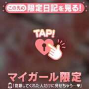 ヒメ日記 2026/03/01 10:46 投稿 くみ 足利スチームバスセンター