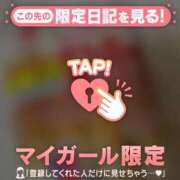 ヒメ日記 2026/03/07 13:16 投稿 くみ 足利スチームバスセンター