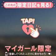 ヒメ日記 2026/03/28 15:01 投稿 くみ 足利ソープ SBC