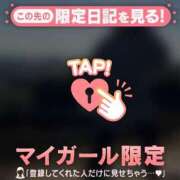 ヒメ日記 2026/03/29 23:31 投稿 くみ 足利ソープ SBC