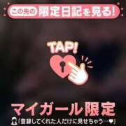 ヒメ日記 2026/04/02 13:16 投稿 くみ 足利ソープ SBC