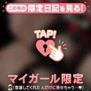 ヒメ日記 2026/04/07 20:16 投稿 くみ 足利ソープ SBC