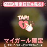 くみ 明日からの 足利ソープ SBC