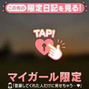 くみ ありがとう(*´?`*) 足利ソープ SBC