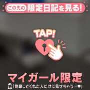 くみ おはようございます?? 足利ソープ SBC