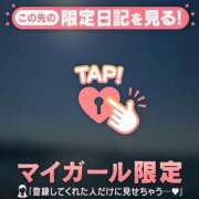 ヒメ日記 2026/04/18 21:46 投稿 くみ 足利ソープ SBC
