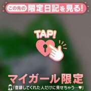 ヒメ日記 2026/05/03 20:31 投稿 くみ 足利ソープ SBC