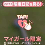 ヒメ日記 2026/05/04 09:31 投稿 くみ 足利ソープ SBC