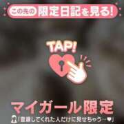 ヒメ日記 2026/05/18 10:01 投稿 くみ 足利ソープ SBC
