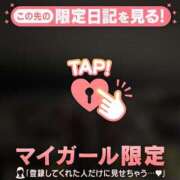 ヒメ日記 2026/05/19 21:31 投稿 くみ 足利ソープ SBC