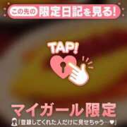 ヒメ日記 2026/05/22 14:01 投稿 くみ 足利ソープ SBC