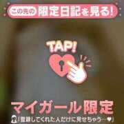 ヒメ日記 2026/05/24 16:46 投稿 くみ 足利ソープ SBC
