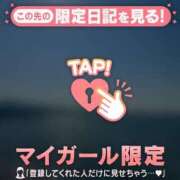 ヒメ日記 2026/05/26 12:01 投稿 くみ 足利ソープ SBC