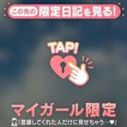 ヒメ日記 2026/06/01 08:31 投稿 くみ 足利ソープ SBC