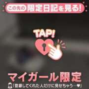 ヒメ日記 2026/06/03 09:31 投稿 くみ 足利ソープ SBC