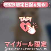 ヒメ日記 2026/06/04 12:16 投稿 くみ 足利ソープ SBC