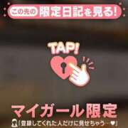 ヒメ日記 2026/06/06 13:46 投稿 くみ 足利ソープ SBC