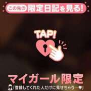 ヒメ日記 2026/06/14 08:31 投稿 くみ 足利ソープ SBC