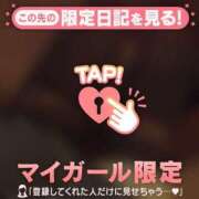 ヒメ日記 2026/06/16 13:46 投稿 くみ 足利ソープ SBC