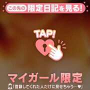 ヒメ日記 2026/06/17 09:16 投稿 くみ 足利ソープ SBC