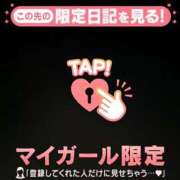 ヒメ日記 2026/06/25 13:16 投稿 くみ 足利ソープ SBC