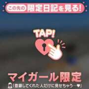 ヒメ日記 2026/06/27 15:31 投稿 くみ 足利ソープ SBC