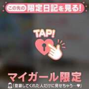 ヒメ日記 2026/07/04 23:46 投稿 くみ 足利ソープ SBC