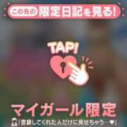 ヒメ日記 2026/07/06 14:46 投稿 くみ 足利ソープ SBC