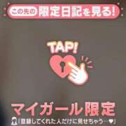 ヒメ日記 2026/08/04 11:16 投稿 くみ 足利ソープ SBC
