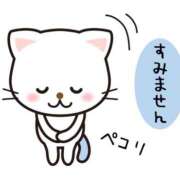 ヒメ日記 2026/09/09 14:46 投稿 くみ 足利ソープ SBC