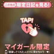 ヒメ日記 2026/02/04 20:46 投稿 ゆみ 足利スチームバスセンター