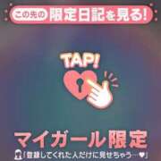 ヒメ日記 2026/02/16 10:46 投稿 ゆみ 足利スチームバスセンター