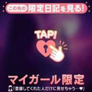 ヒメ日記 2026/02/24 18:01 投稿 ゆみ 足利スチームバスセンター