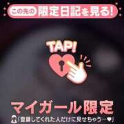 ヒメ日記 2026/02/28 11:01 投稿 ゆみ 足利スチームバスセンター