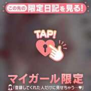 ヒメ日記 2026/03/01 10:46 投稿 ゆみ 足利スチームバスセンター