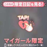 ヒメ日記 2026/03/02 10:31 投稿 ゆみ 足利ソープ SBC