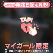 ヒメ日記 2026/03/03 11:01 投稿 ゆみ 足利ソープ SBC