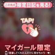 ヒメ日記 2026/03/04 20:01 投稿 ゆみ 足利ソープ SBC