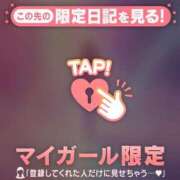 ヒメ日記 2026/03/05 10:46 投稿 ゆみ 足利ソープ SBC