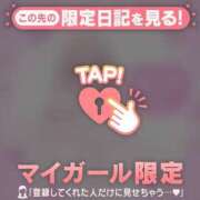 ヒメ日記 2026/03/06 13:01 投稿 ゆみ 足利スチームバスセンター