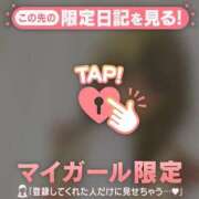 ヒメ日記 2026/03/07 10:31 投稿 ゆみ 足利ソープ SBC