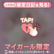 ヒメ日記 2026/03/09 10:31 投稿 ゆみ 足利ソープ SBC