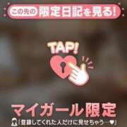 ヒメ日記 2026/03/10 10:31 投稿 ゆみ 足利ソープ SBC