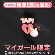 ヒメ日記 2026/03/11 12:16 投稿 ゆみ 足利ソープ SBC