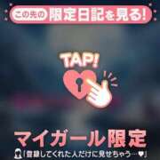 ヒメ日記 2026/03/11 21:46 投稿 ゆみ 足利ソープ SBC