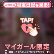 ヒメ日記 2026/03/12 10:31 投稿 ゆみ 足利ソープ SBC