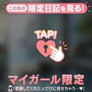 ヒメ日記 2026/03/15 10:31 投稿 ゆみ 足利ソープ SBC