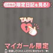 ヒメ日記 2026/03/16 10:31 投稿 ゆみ 足利ソープ SBC