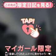 ヒメ日記 2026/03/20 08:31 投稿 ゆみ 足利ソープ SBC